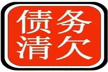 成功为家具厂讨回80万木材款